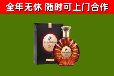 雄市烟酒回收人头马XO洋酒.jpg